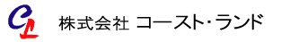 コースト・ランド